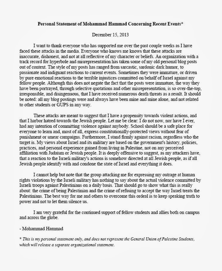 marketing personal statement