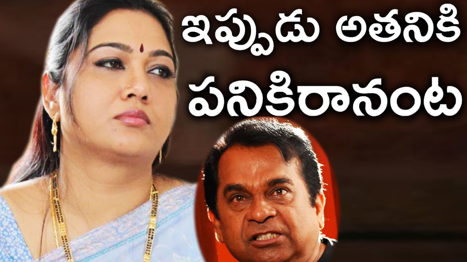 Actress Hema About her Issues With Brahmanandam |అందువల్లే ఆఫర్స్ రాకుండా చేశాడేమో Tollywood Centra