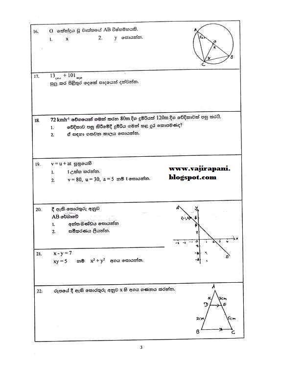 grade 11 past papers grade 11 past papers
