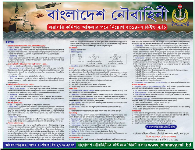 free online dating sites in bangladesh