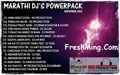 dj marathi koli songs free dj marathi koli songs free
