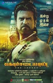 Bhoot Returns Movie Tamil Dubbed In 720p Kochadaiiyaan+2014+Tamil+Full+Movie+Watch+Online