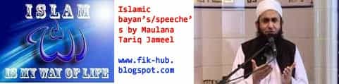 maulana bijligar bayan mp3 download maulana bijligar bayan mp3 download