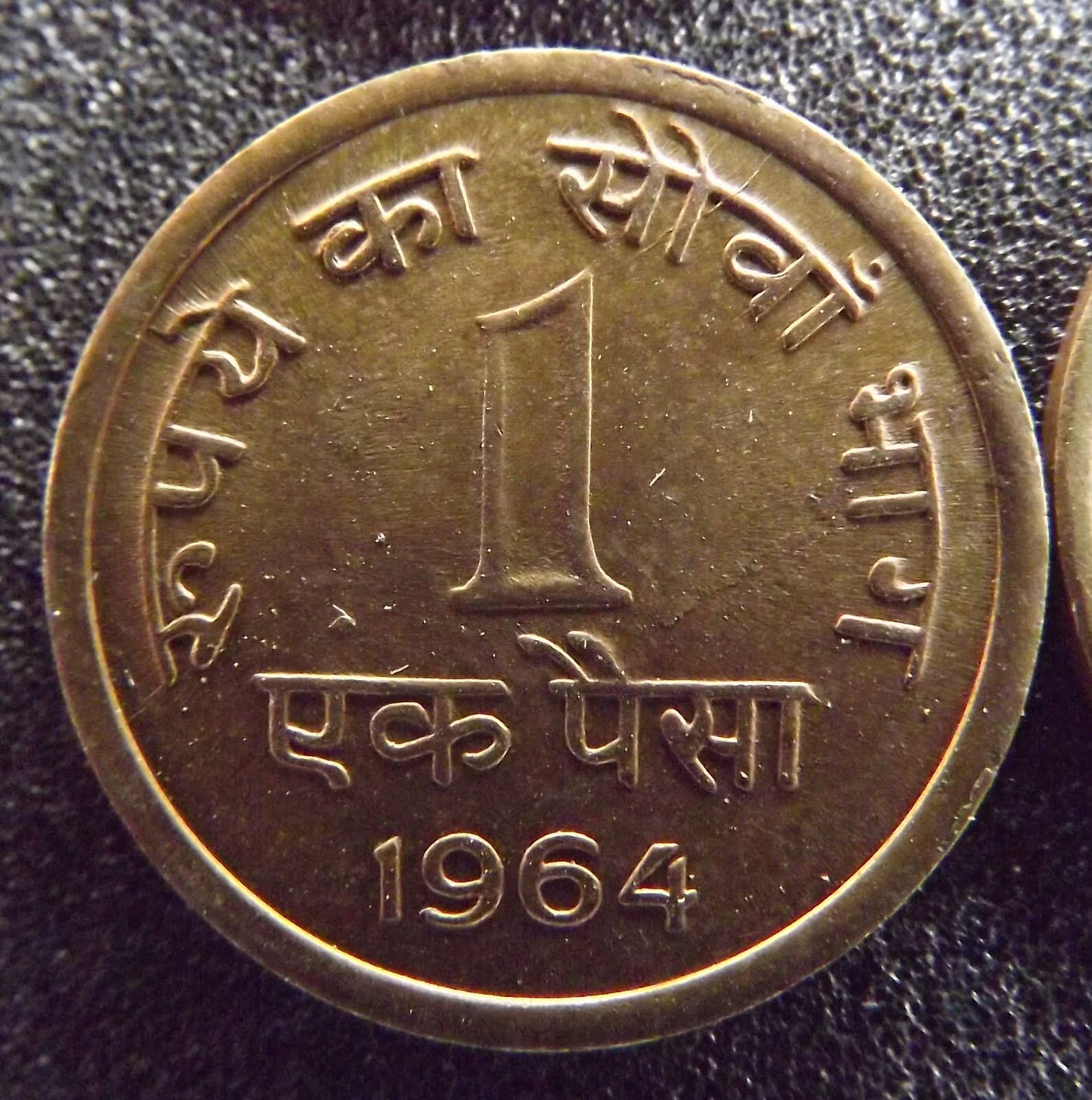 Paise Coins