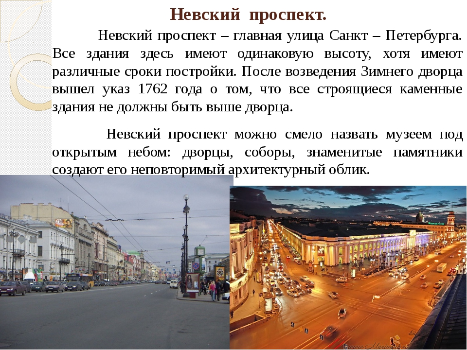Улица Невская Проститутки