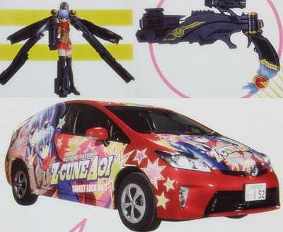 Akibarangers equipamentos