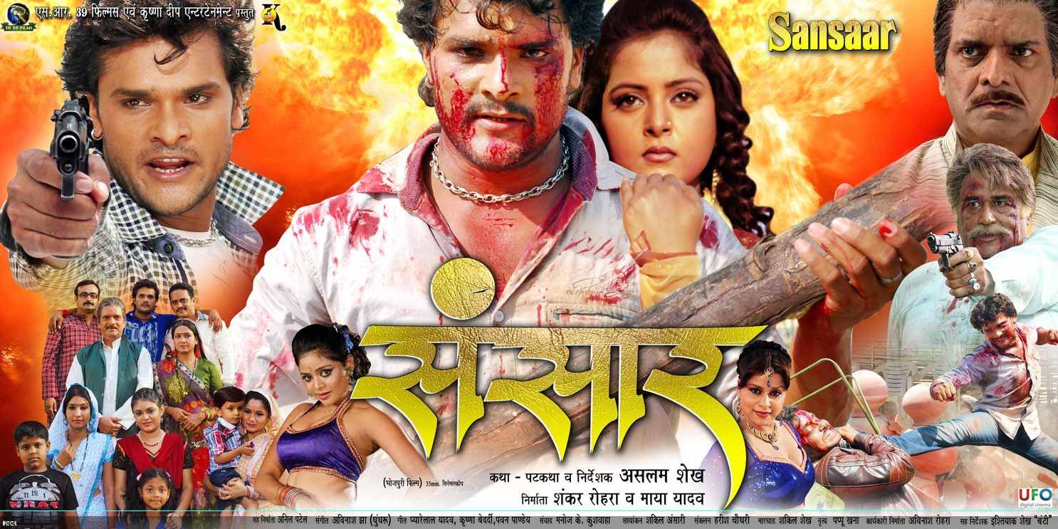 new bhojpuri movie download in hd.