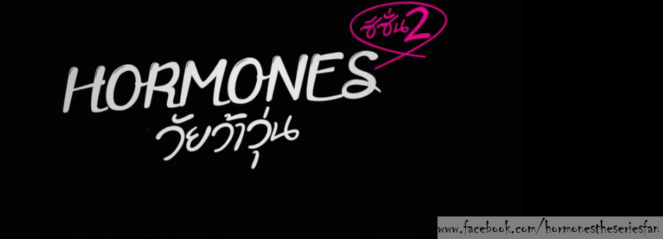 hormonestheseriesfan