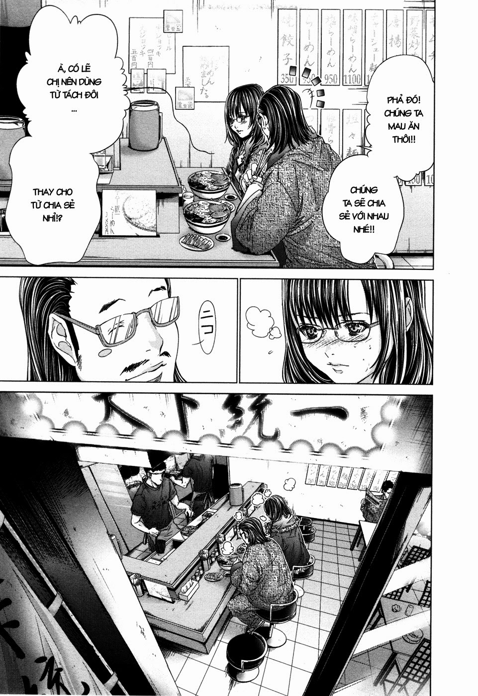 Blush-DC Himitsu 29 Chapter