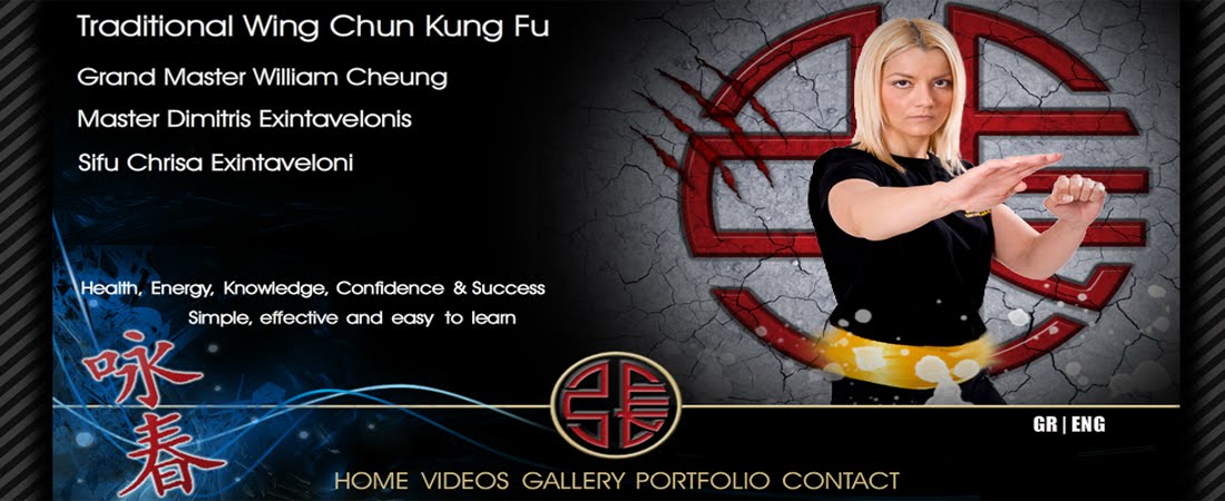 Traditional Wing Chun Kung Fu