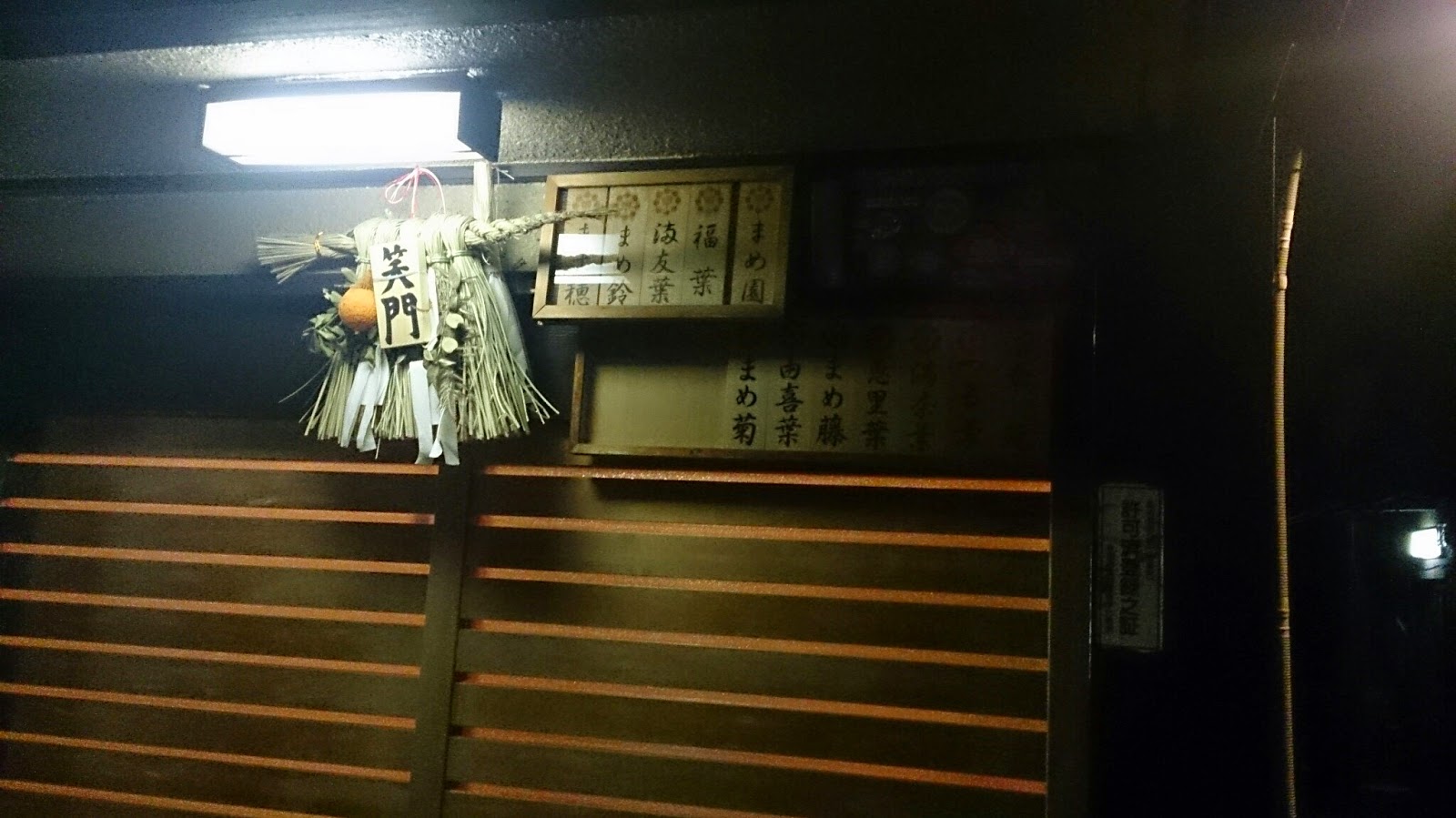 大阪自由行｜京都清水寺週邊(二)八阪神社 ｜花見小路｜河原町