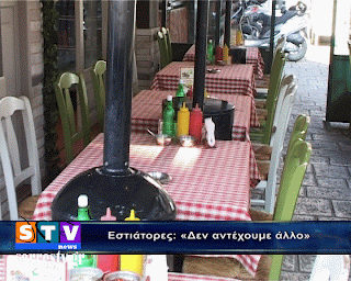 «Δεν αντέχουμε άλλο»