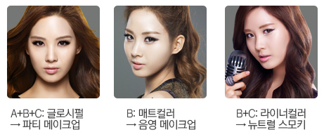 [PICS]SeoHyun @ The Face Shop Promotional Pictures 3+%2816%29