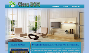 "Clean DOM"
