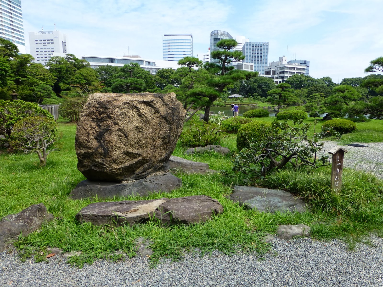 Chaos And Kanji Kyu Shiba Rikyu Garden Small But Beautiful