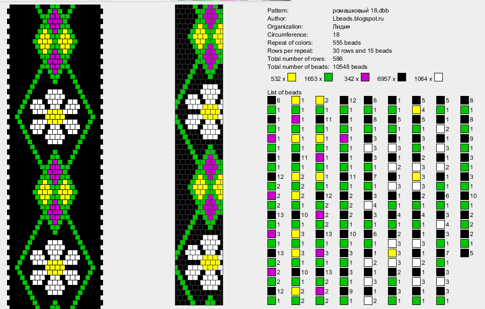 5 l 0 ob8 8 a 18 lbeads ромашковый 18 5 l 0 ob8 8 a 18 lbeads ромашковый 18