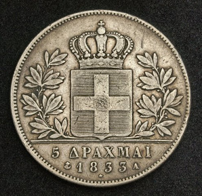 Greek Coins 5 Drachmai Silver coin Latin Monetary Union Kingdom Coinage
