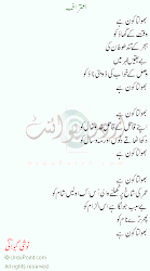 Ghazal 9