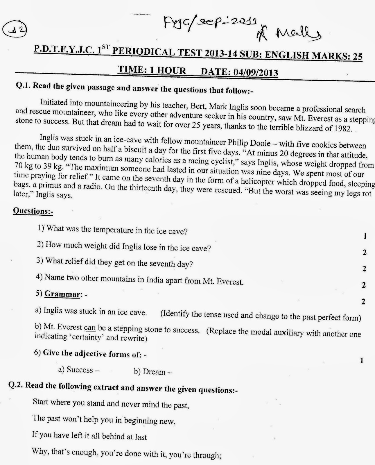 Essay writing test sample image