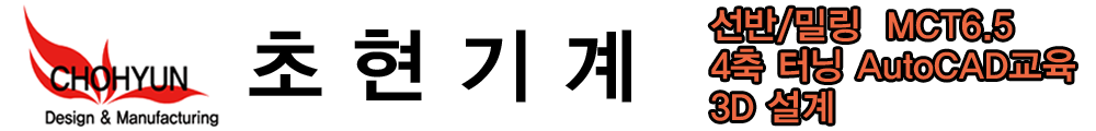 초현기계