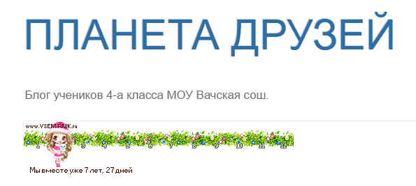 Выпускники 2012 года