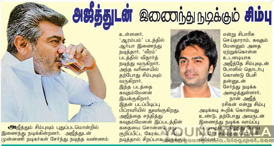 tamil murasu tamil daily tamil murasu tamil daily