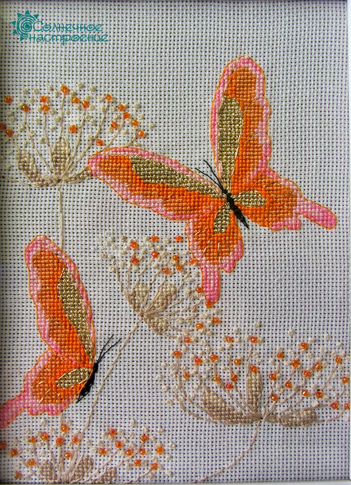 Солнечное настроение.