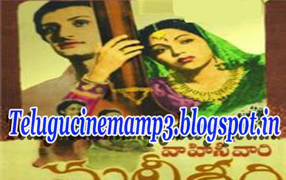 Bhanumathi old telugu songs mp3 download free Bhanumathi old telugu songs mp3 download free