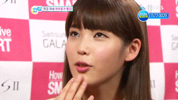 아이유 움짤