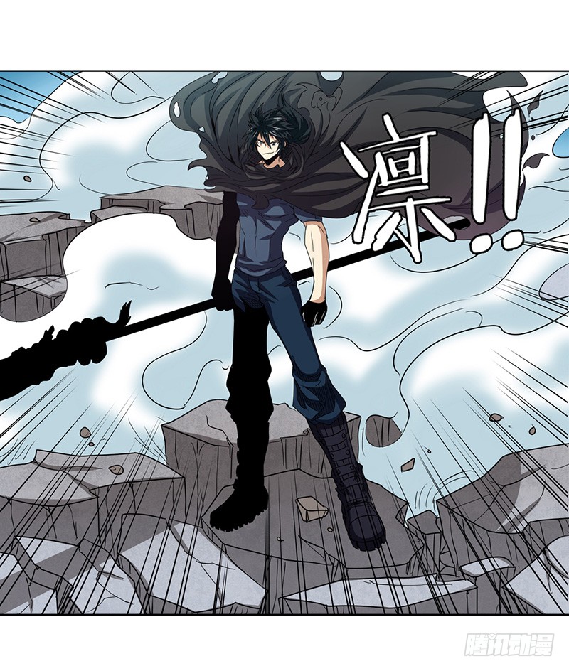 Anh Hùng ? Ta Không Làm Lâu Rồi Chap 38 - Next Chap 39