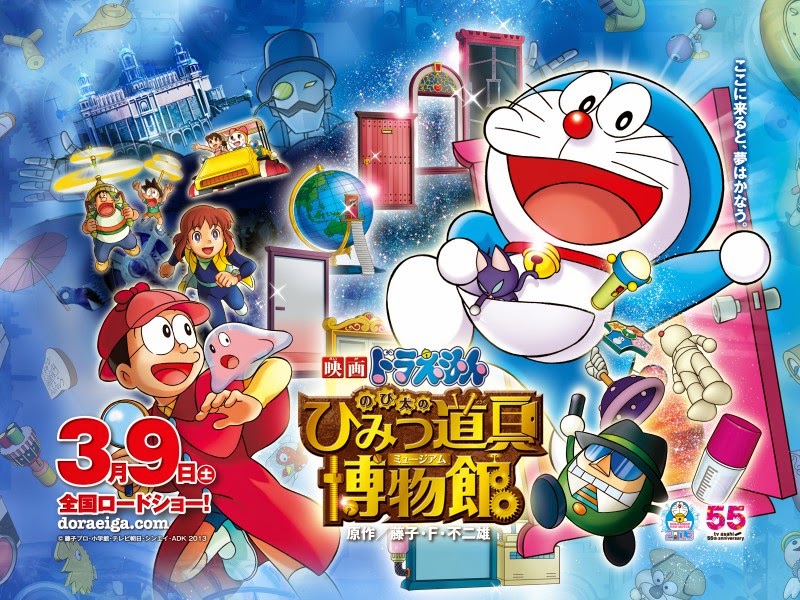 Download Subtitle Indonesia Film Doraemon The Movie Nobita's Secret Gadget Museum