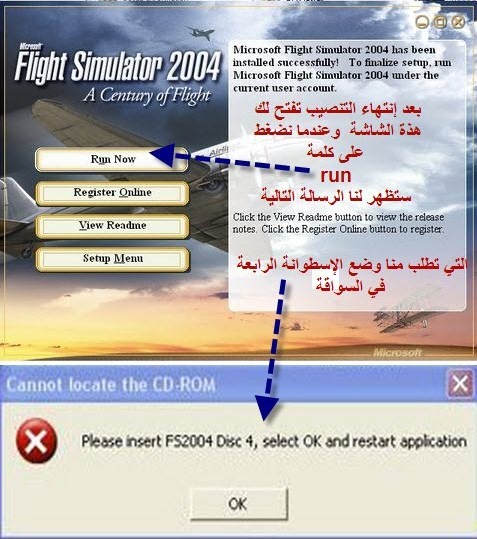 Flight Simulator 2004 Disk 4 Crackl