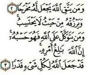 Ayat 1000 Dinar