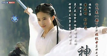 Download Film Return Of The Condor Heroes 2006 Sub Indo The Heirss