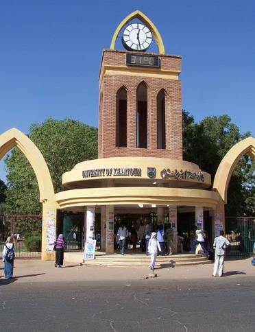 مجلة الطليعة الطلابية السودانيه القومية يونيو 2013