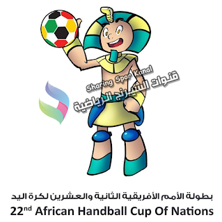 Coupe d'Afrique de handball 2016 + Radiodiffusion 1 Coupe d'Afrique de handball 2016 + Radiodiffusion 1