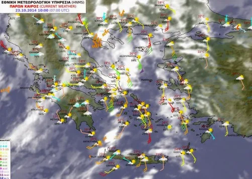 Εύβοια: Έντονα καιρικά φαινόμενα τις επόμενες ώρες