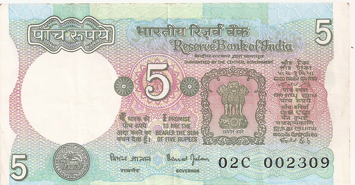 all currency in rupees