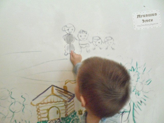 Рисуем на стенах)