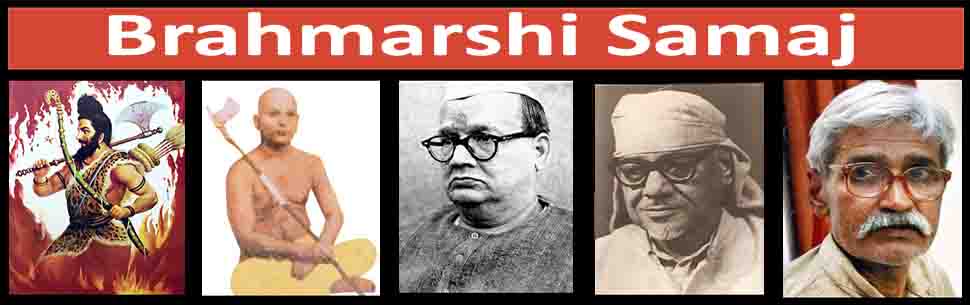 Brahmarshi Samaj  - Blog            