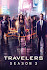 Travelers Poster