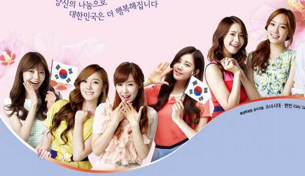 [HQ][2-12-2013] SNSD @ SNSD for 'Lotte Department Store' Promotion 130607+snsd+lotte