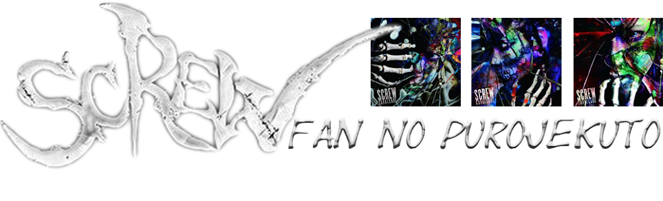 ~ SCREW FAN NO PUROJEKUTO ~