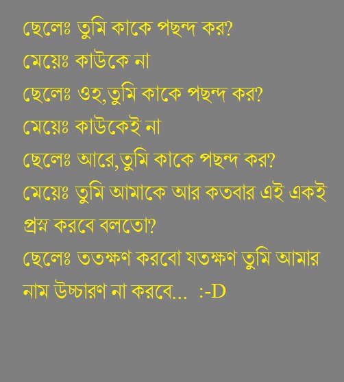 Rain Quotes Bangla. QuotesGram
