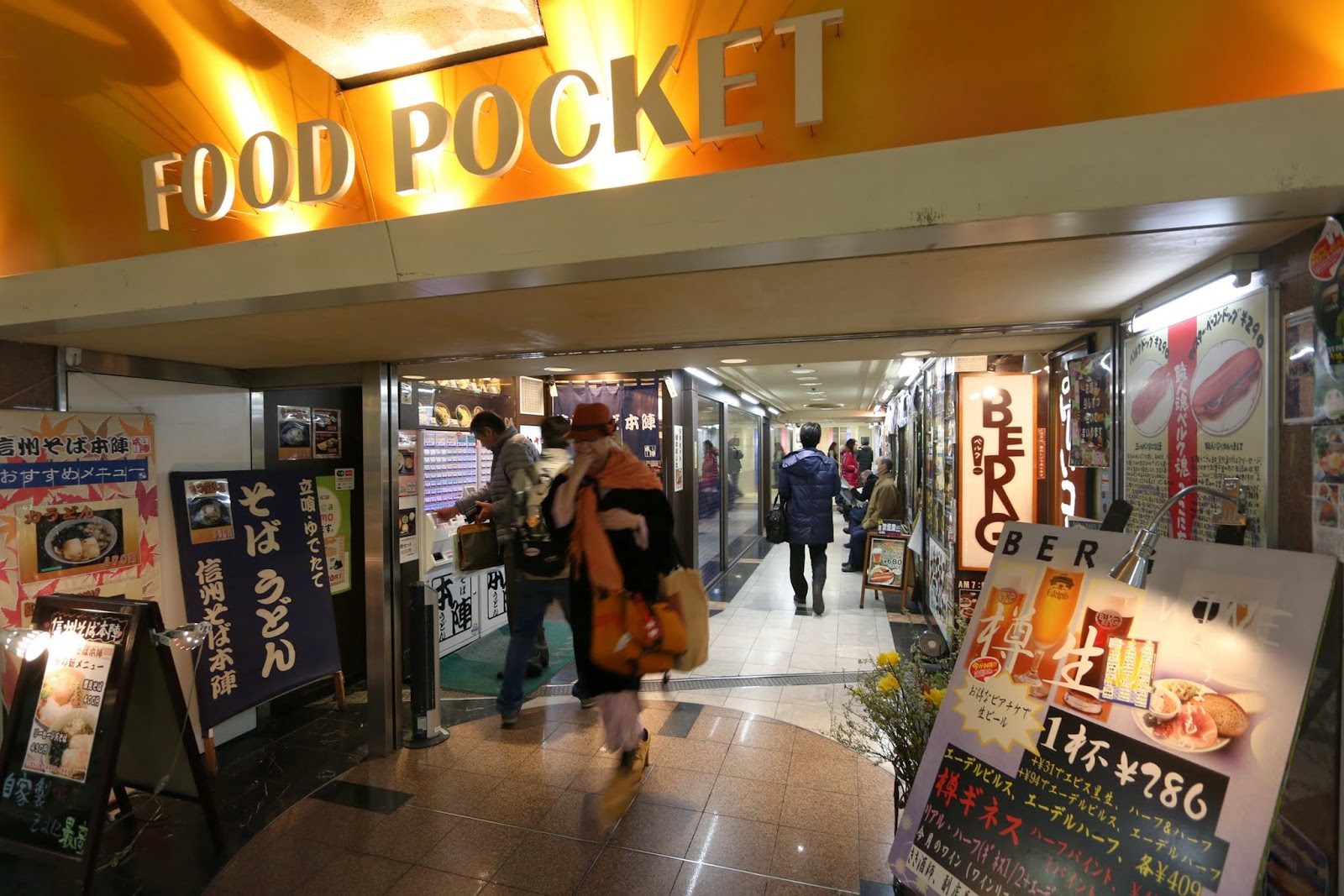 Reasonable prices of Japanese food can be found at small outlets (restaurants) in a train station or along the narrow alley in Japan Reasonable prices of Japanese food can be found at small outlets (restaurants) in a train station or along the narrow alley in Japan