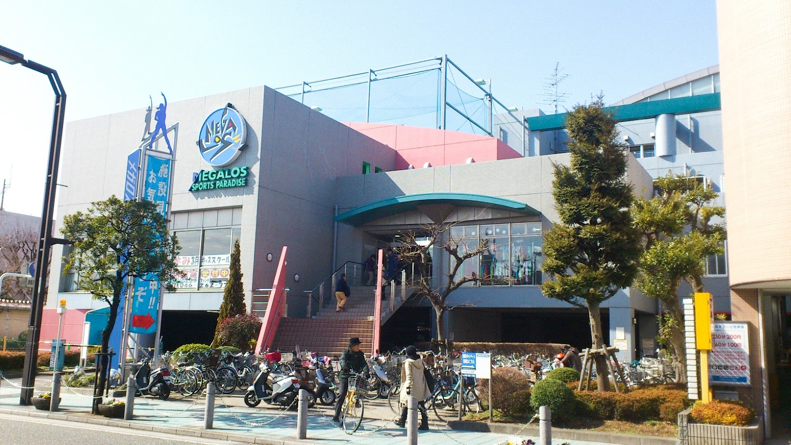 Nihon Arekore 37 Big In Japan