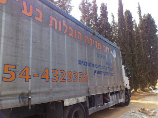 משאית טמבור מגיעה לשטח