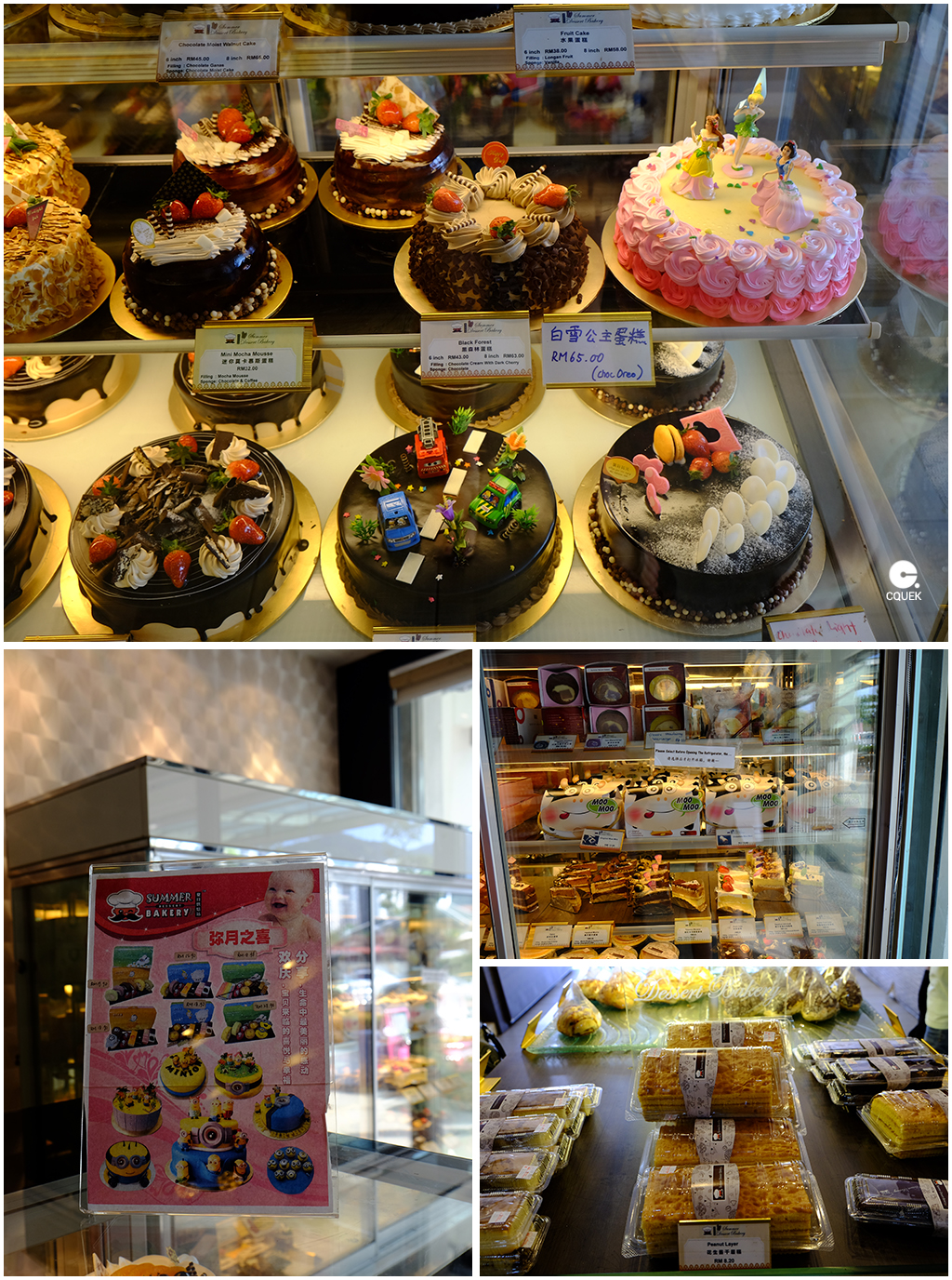 Summer Dessert Bakery cafe Shopcard.me