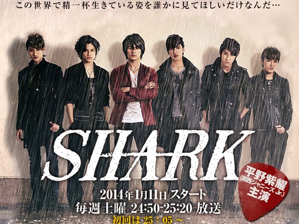 ✎SHARK S2(日劇) SHARK
