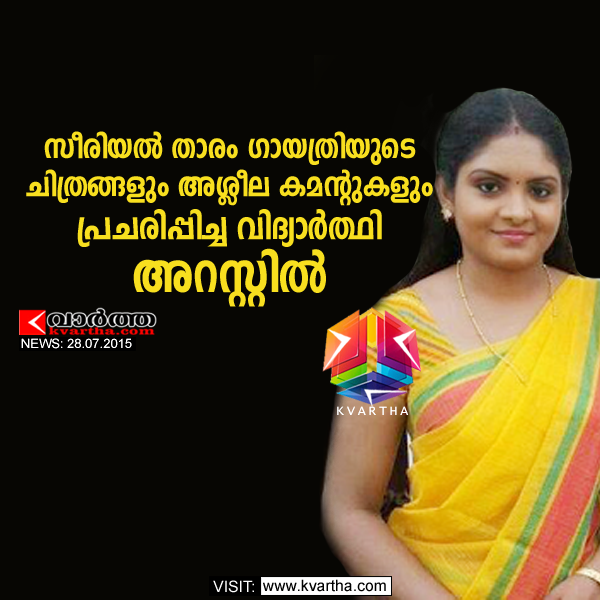 Thiruvananthapuram, Television, Actress, Complaint, Student, Police, Arrest, Kerala.